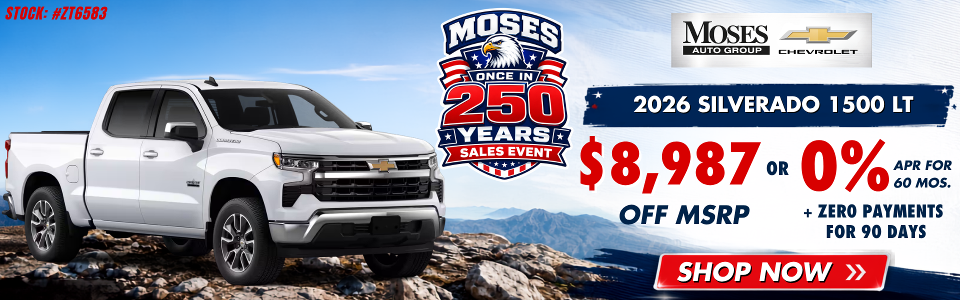 2026 Silverado 1500 LT